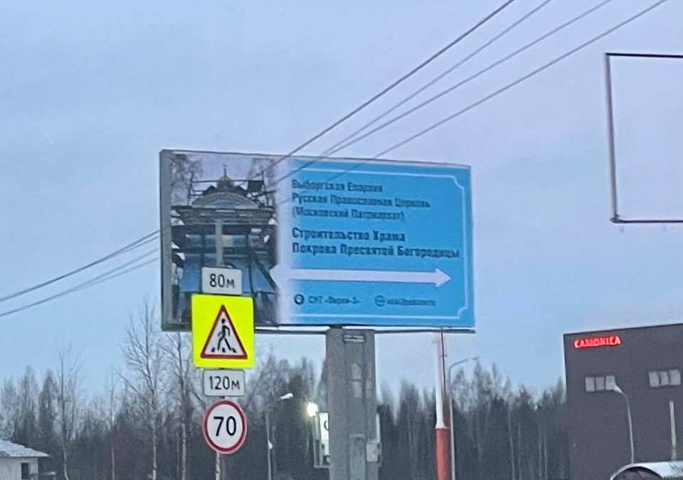 Информационный баннер